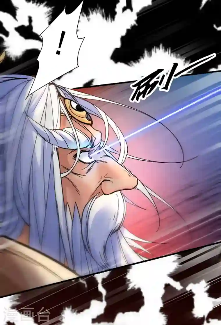 被美女师傅调教成圣的99种方法第6话 陪你打到天荒地老！