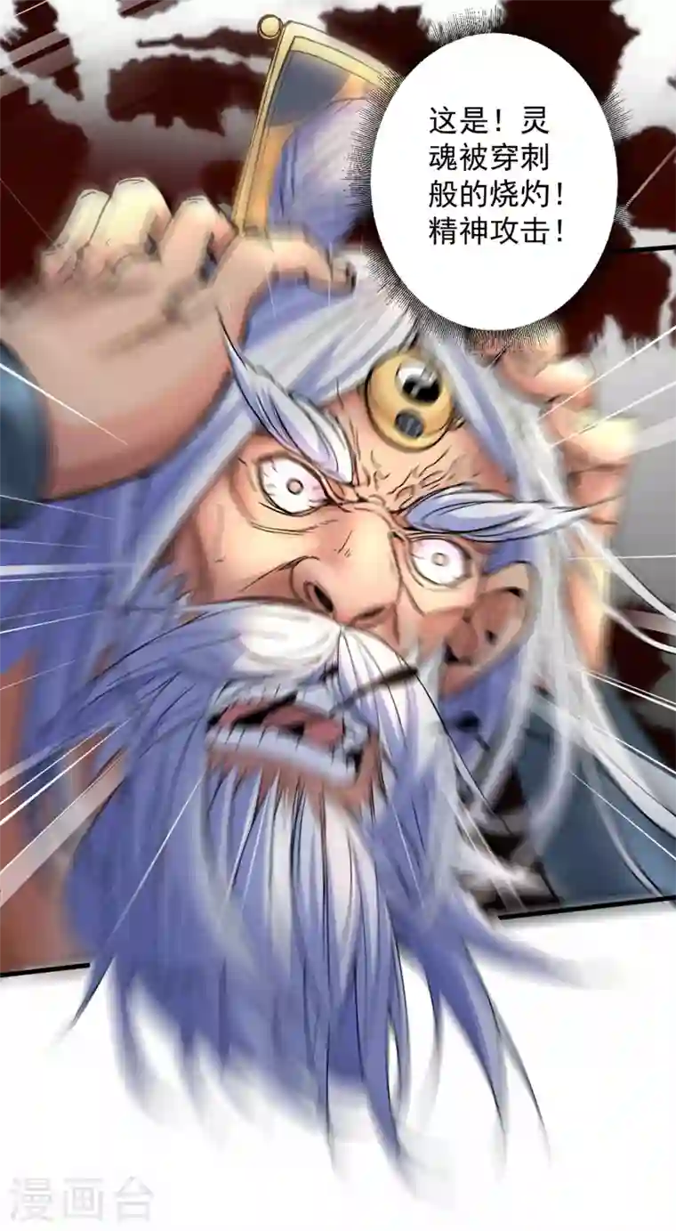 被美女师傅调教成圣的99种方法第6话 陪你打到天荒地老！