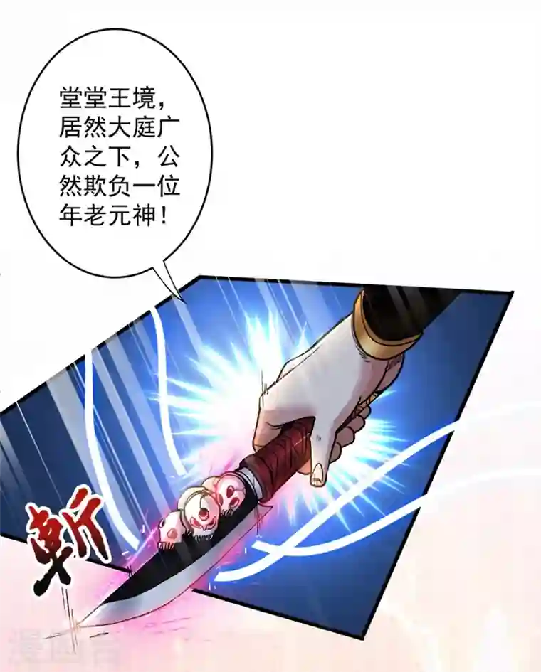 被美女师傅调教成圣的99种方法第6话 陪你打到天荒地老！