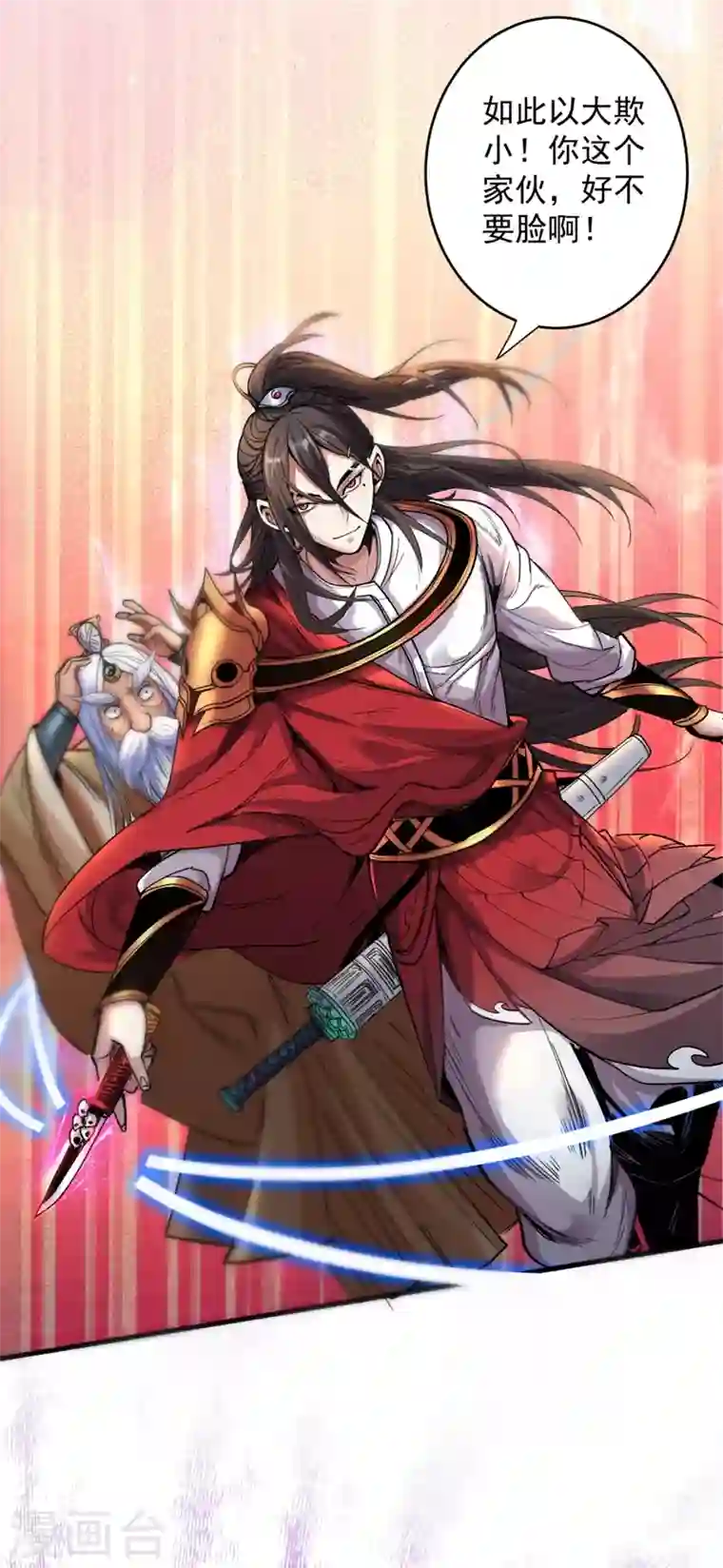 被美女师傅调教成圣的99种方法第6话 陪你打到天荒地老！