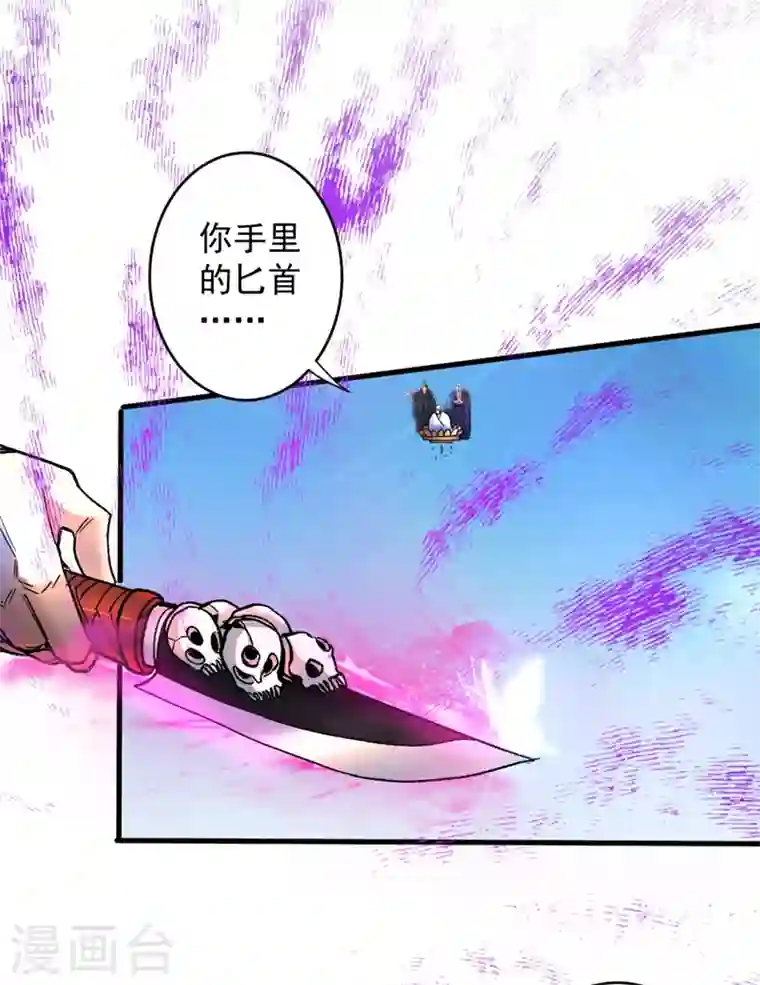 被美女师傅调教成圣的99种方法第6话 陪你打到天荒地老！