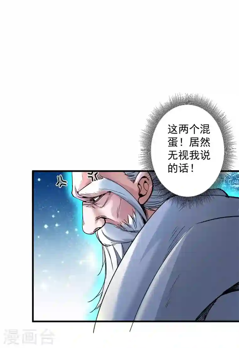 被美女师傅调教成圣的99种方法第6话 陪你打到天荒地老！