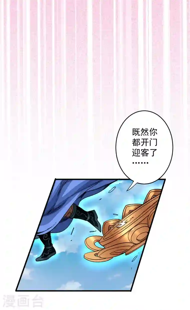 被美女师傅调教成圣的99种方法第6话 陪你打到天荒地老！