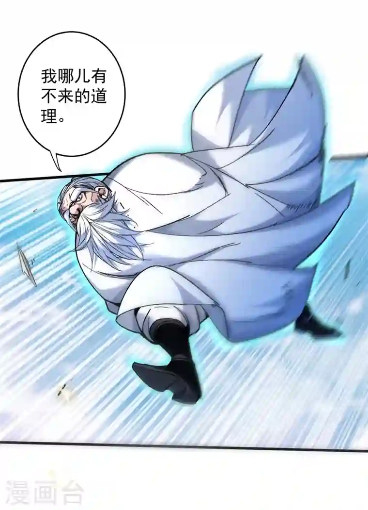 被美女师傅调教成圣的99种方法第6话 陪你打到天荒地老！