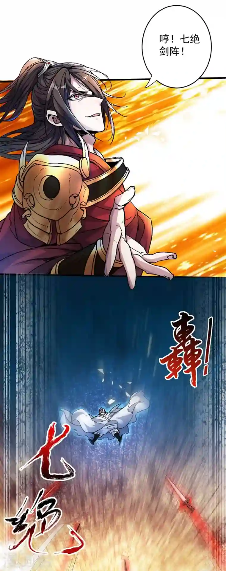 被美女师傅调教成圣的99种方法第6话 陪你打到天荒地老！