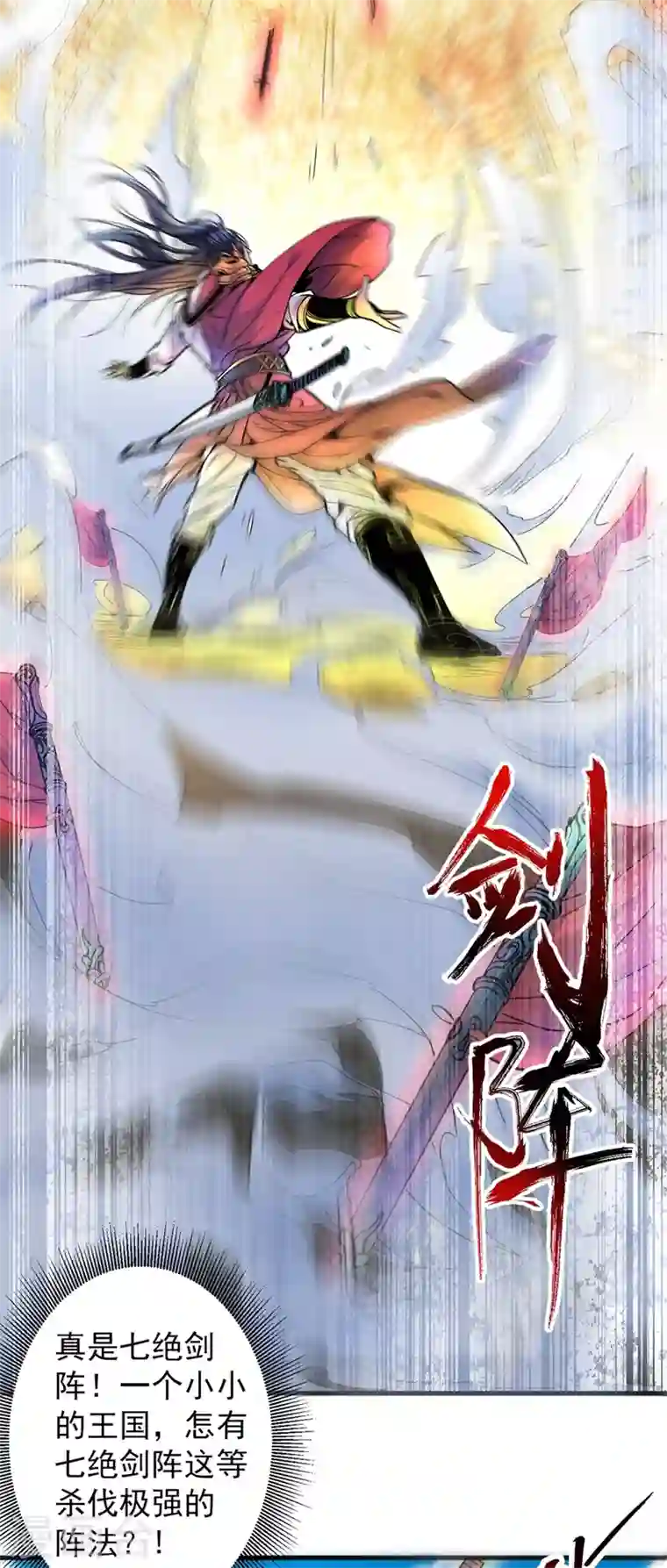 被美女师傅调教成圣的99种方法第6话 陪你打到天荒地老！