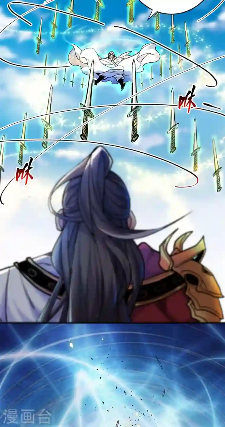 被美女师傅调教成圣的99种方法第6话 陪你打到天荒地老！