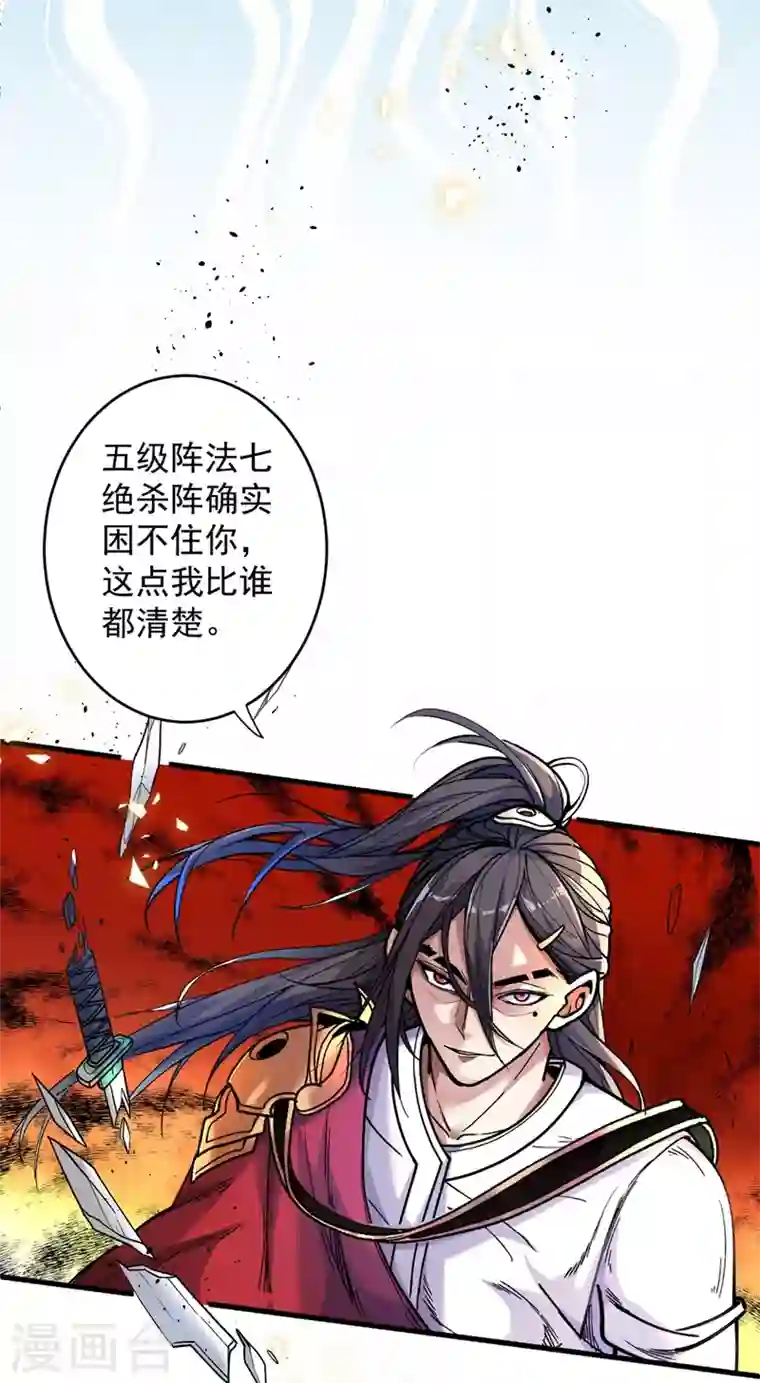 被美女师傅调教成圣的99种方法第6话 陪你打到天荒地老！