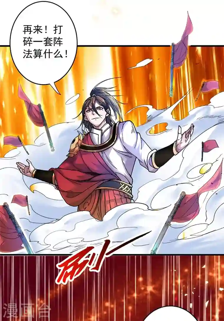 被美女师傅调教成圣的99种方法第6话 陪你打到天荒地老！