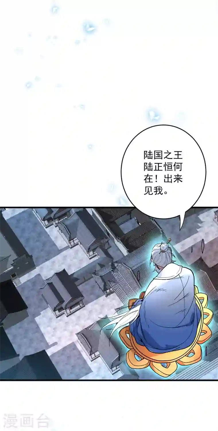 被美女师傅调教成圣的99种方法第6话 陪你打到天荒地老！