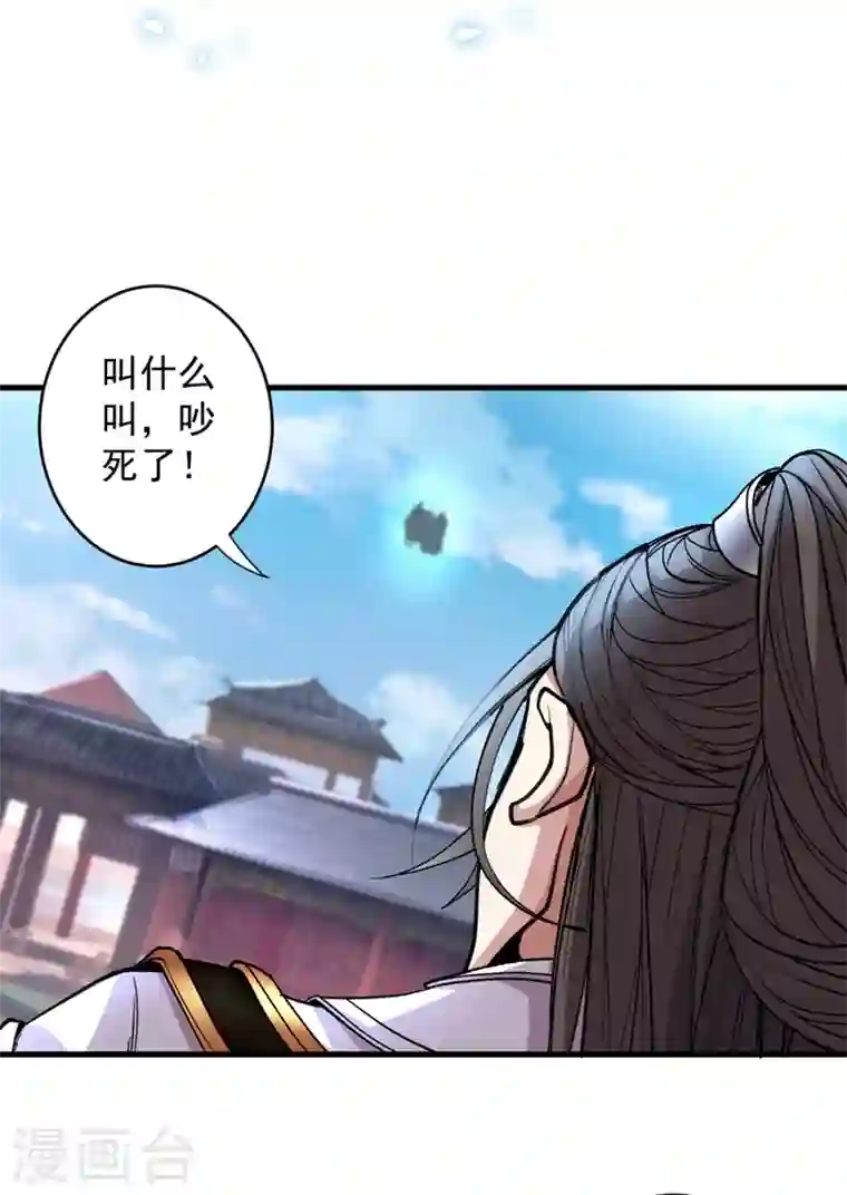 被美女师傅调教成圣的99种方法第6话 陪你打到天荒地老！