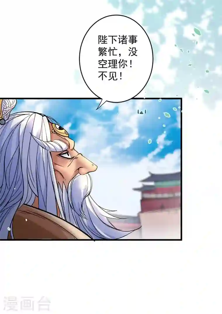 被美女师傅调教成圣的99种方法第6话 陪你打到天荒地老！