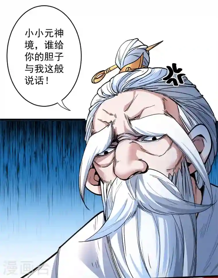 被美女师傅调教成圣的99种方法第6话 陪你打到天荒地老！