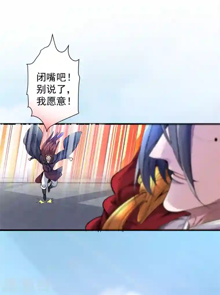 被美女师傅调教成圣的99种方法第7话 陆尘大帅比！！！