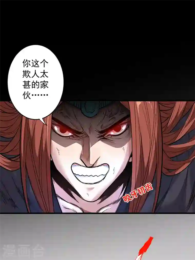 被美女师傅调教成圣的99种方法第7话 陆尘大帅比！！！