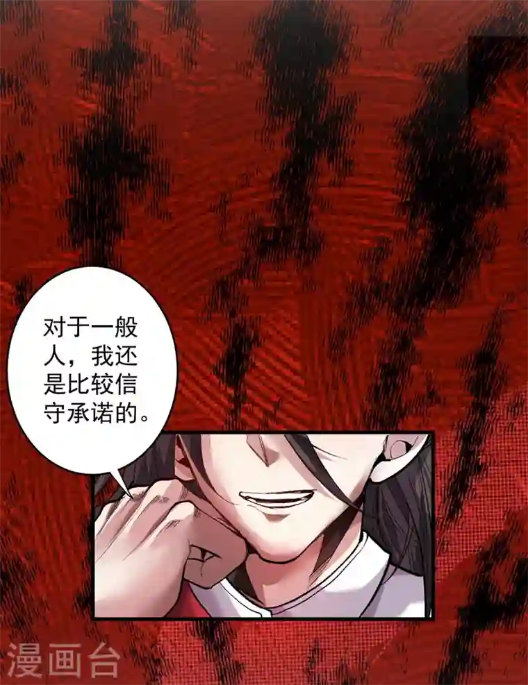 被美女师傅调教成圣的99种方法第7话 陆尘大帅比！！！