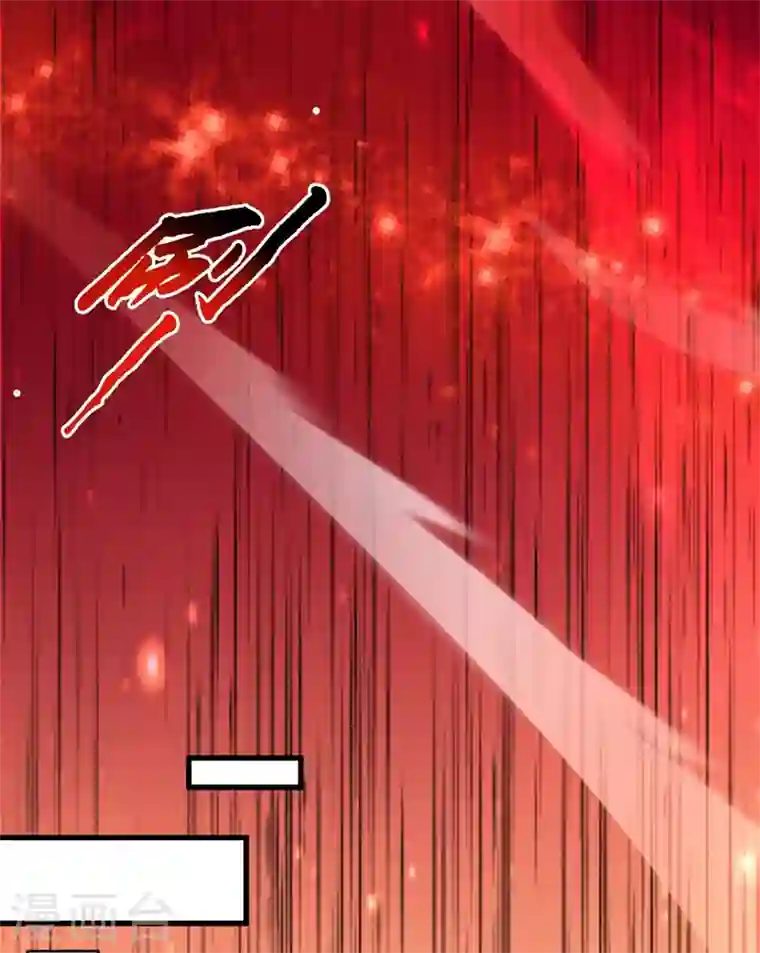 被美女师傅调教成圣的99种方法第7话 陆尘大帅比！！！