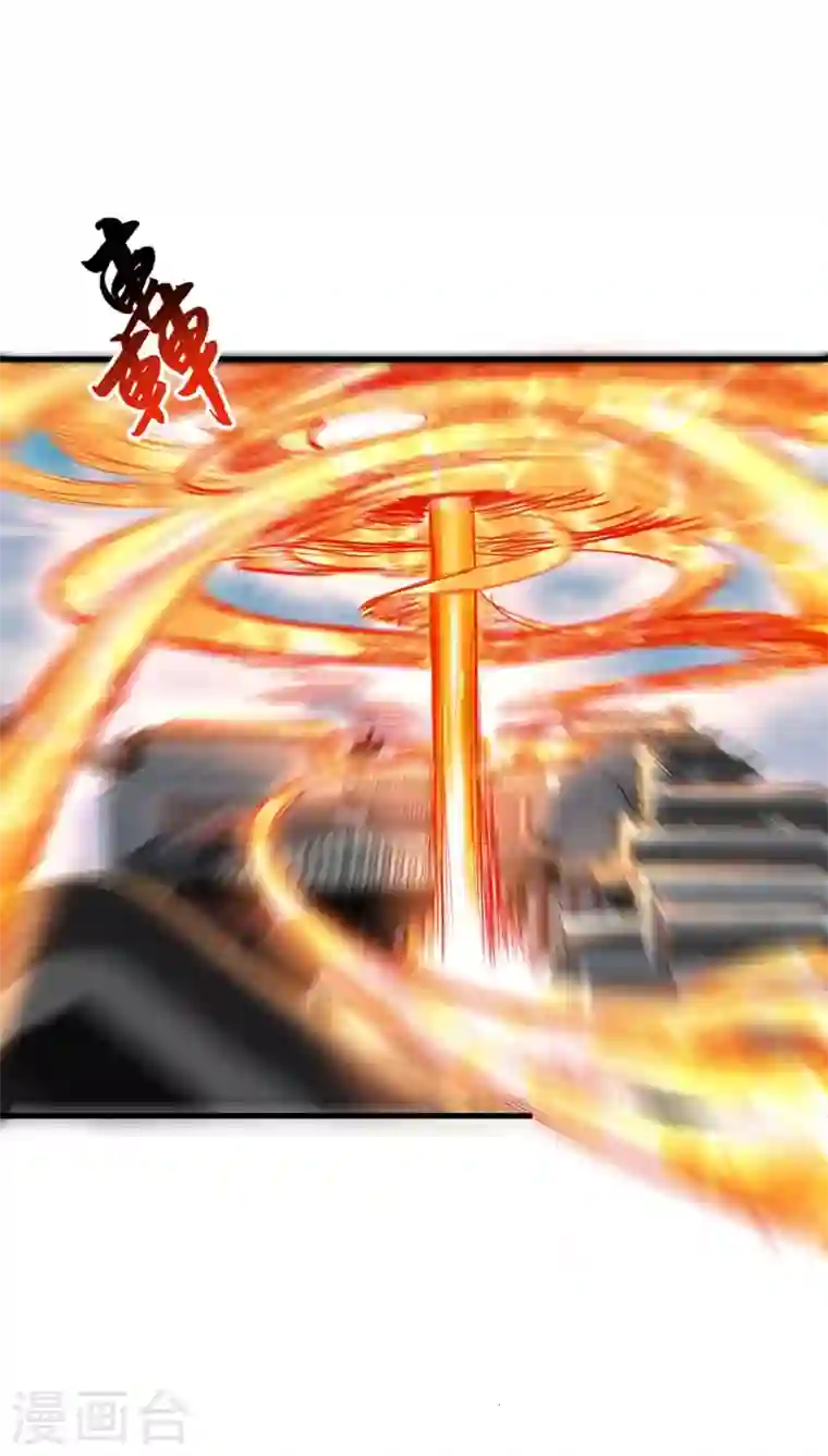 被美女师傅调教成圣的99种方法第8话 区区圣旨，厕纸罢了