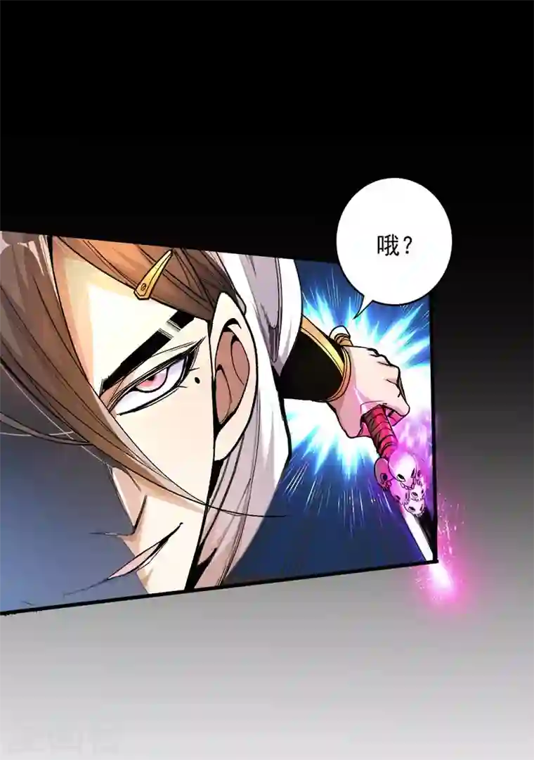 被美女师傅调教成圣的99种方法第8话 区区圣旨，厕纸罢了