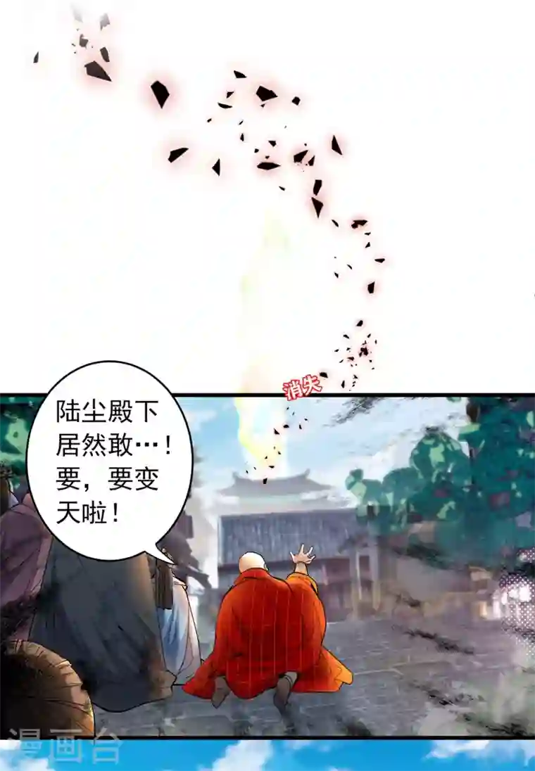 被美女师傅调教成圣的99种方法第9话 就这？！