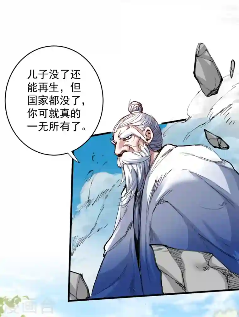被美女师傅调教成圣的99种方法第9话 就这？！