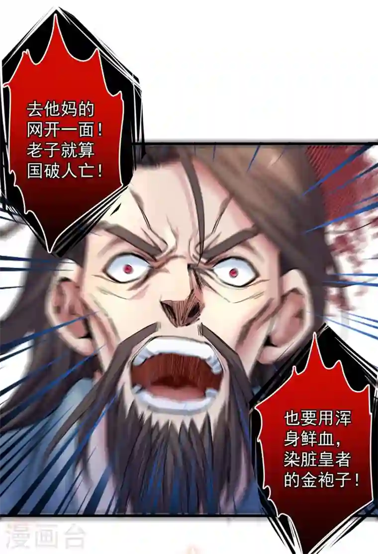 被美女师傅调教成圣的99种方法第9话 就这？！