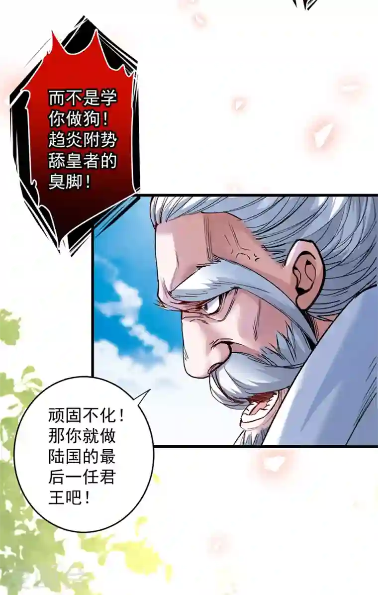 被美女师傅调教成圣的99种方法第9话 就这？！