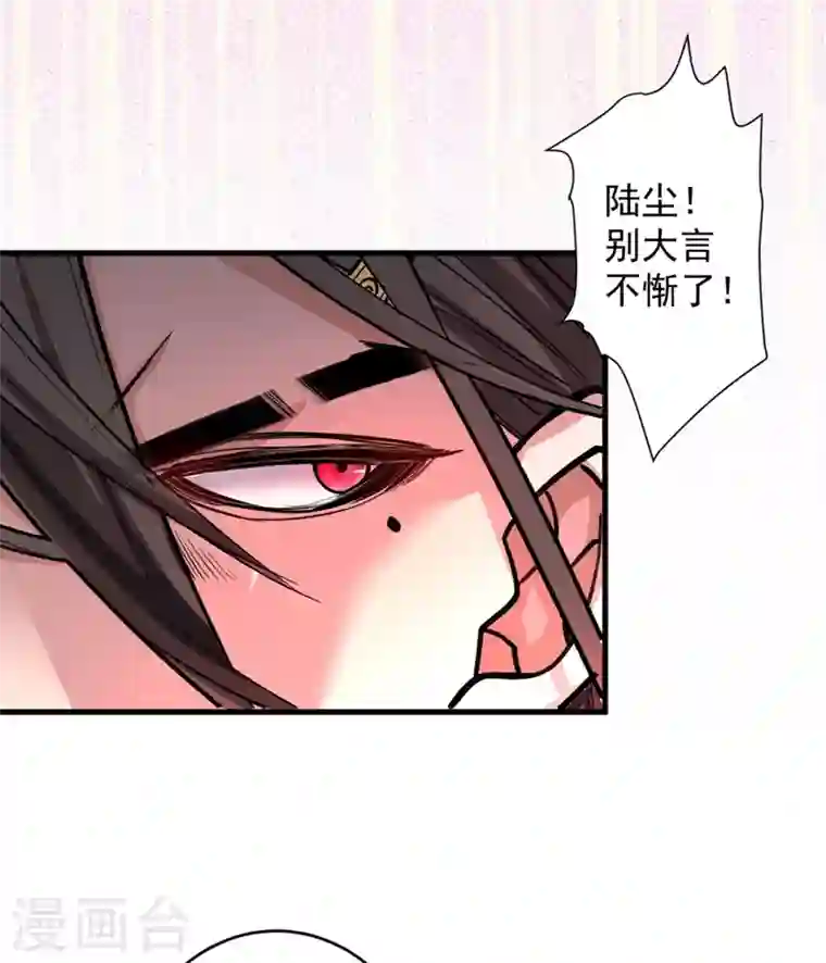 被美女师傅调教成圣的99种方法第9话 就这？！