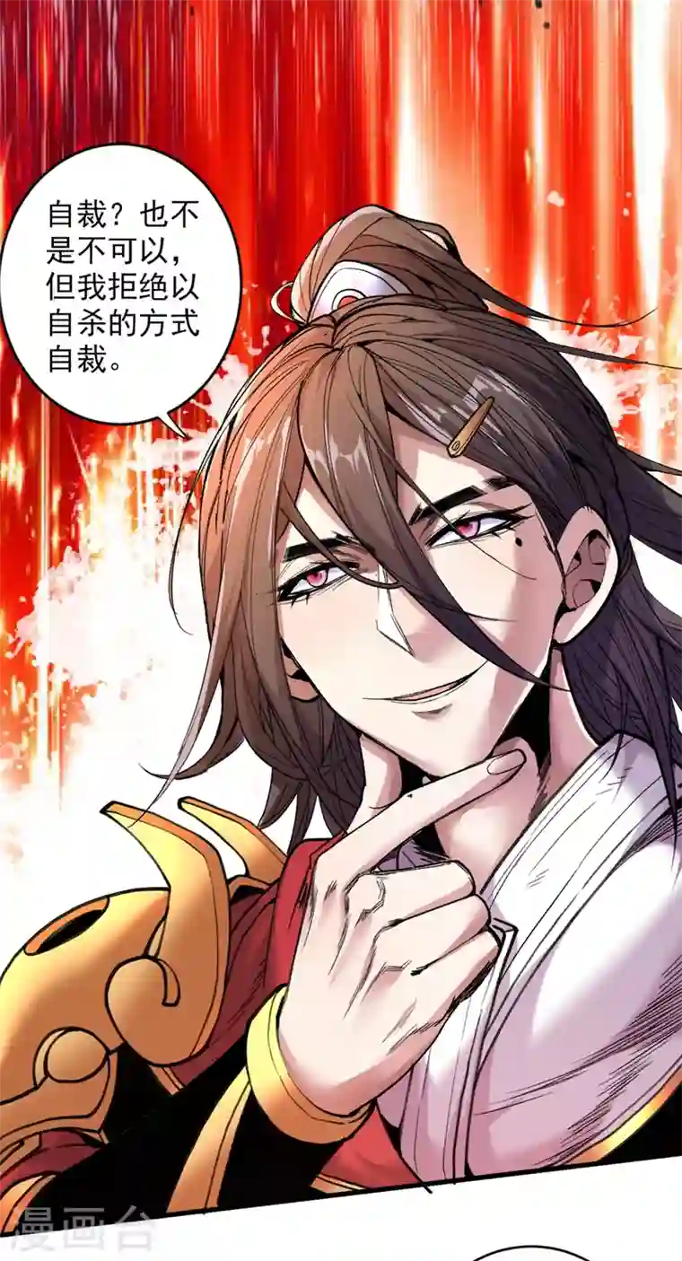 被美女师傅调教成圣的99种方法第9话 就这？！