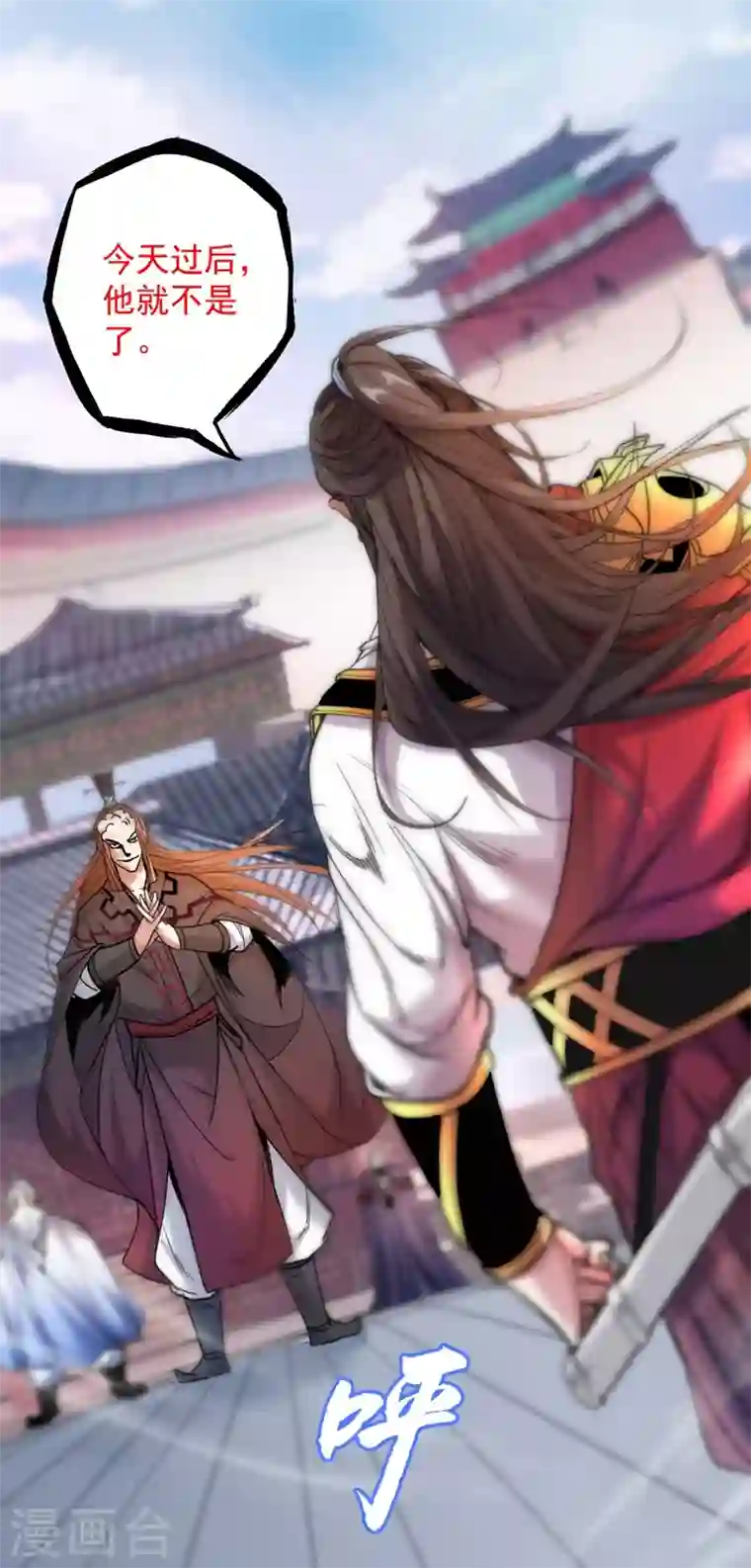 被美女师傅调教成圣的99种方法第9话 就这？！