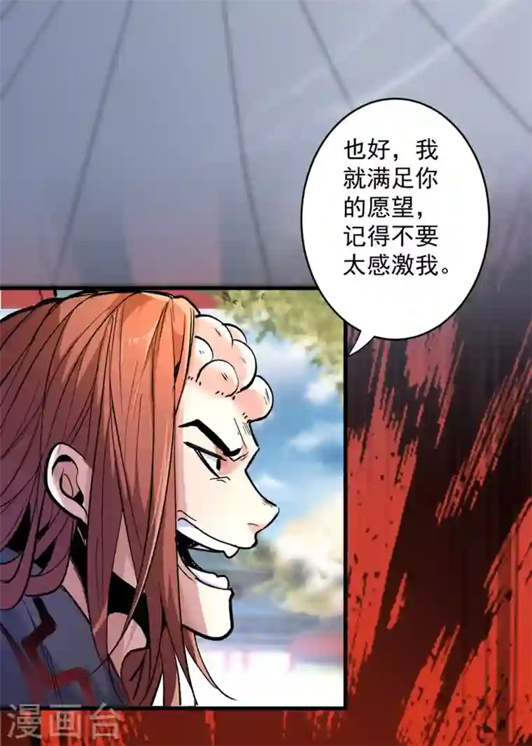 被美女师傅调教成圣的99种方法第9话 就这？！