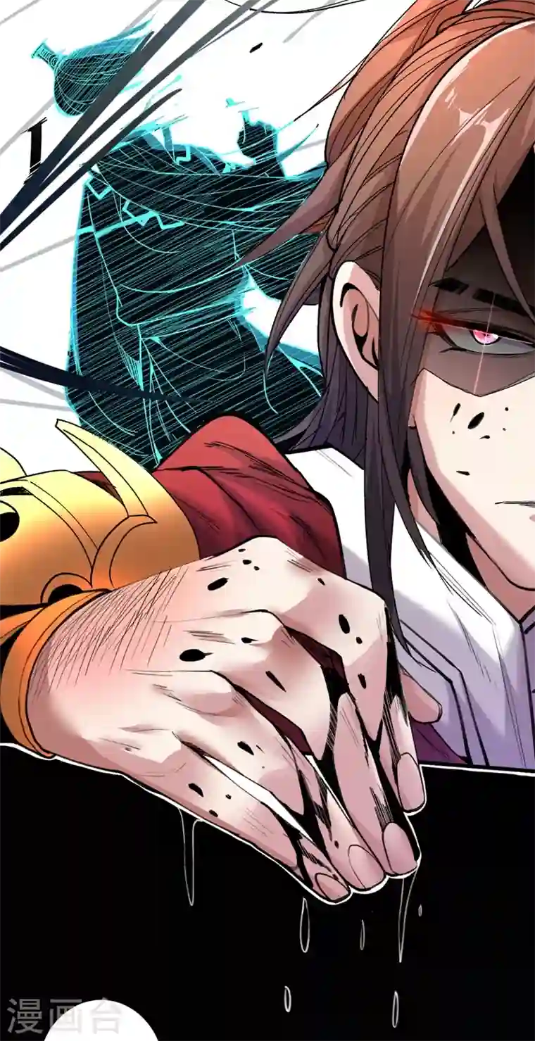 被美女师傅调教成圣的99种方法第9话 就这？！