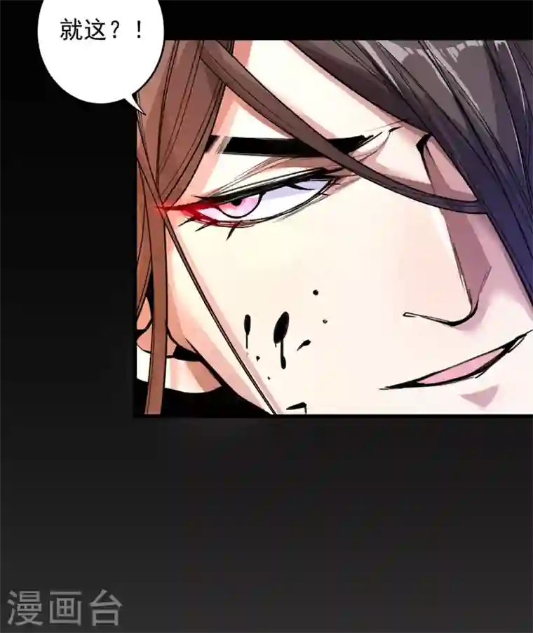 被美女师傅调教成圣的99种方法第9话 就这？！