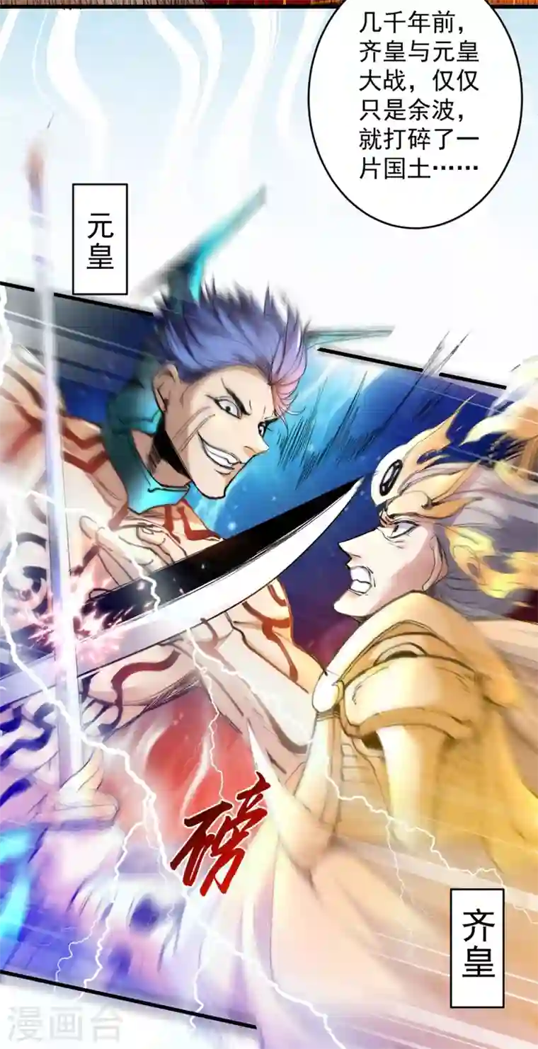 被美女师傅调教成圣的99种方法第9话 就这？！