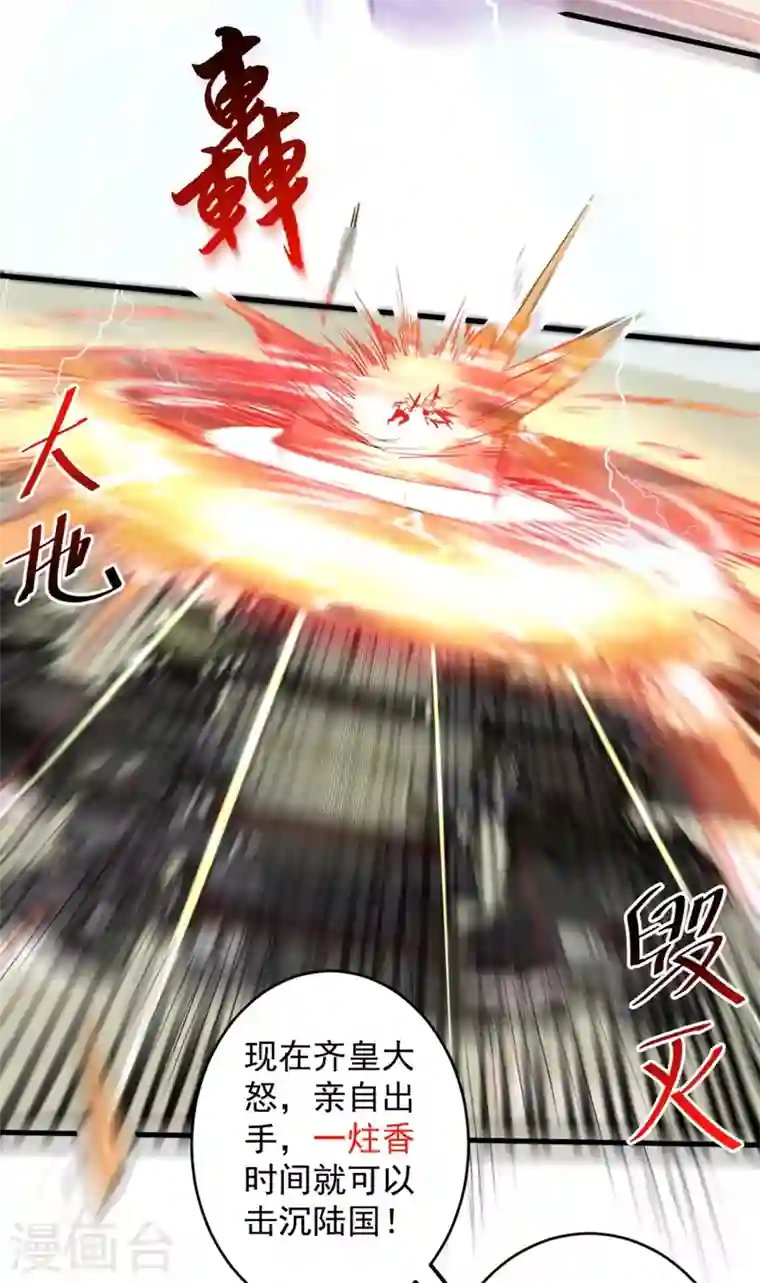 被美女师傅调教成圣的99种方法第9话 就这？！