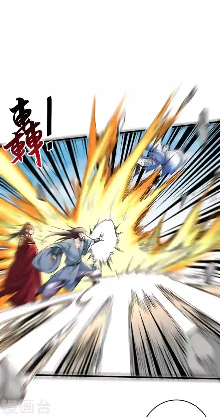 被美女师傅调教成圣的99种方法第9话 就这？！