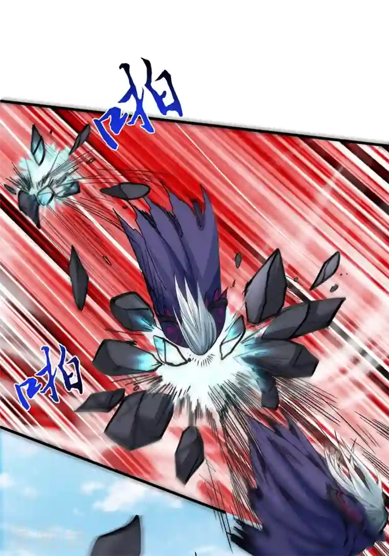 被美女师傅调教成圣的99种方法第10话 老子剁了你的手！