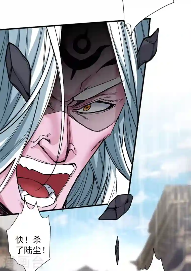 被美女师傅调教成圣的99种方法第10话 老子剁了你的手！