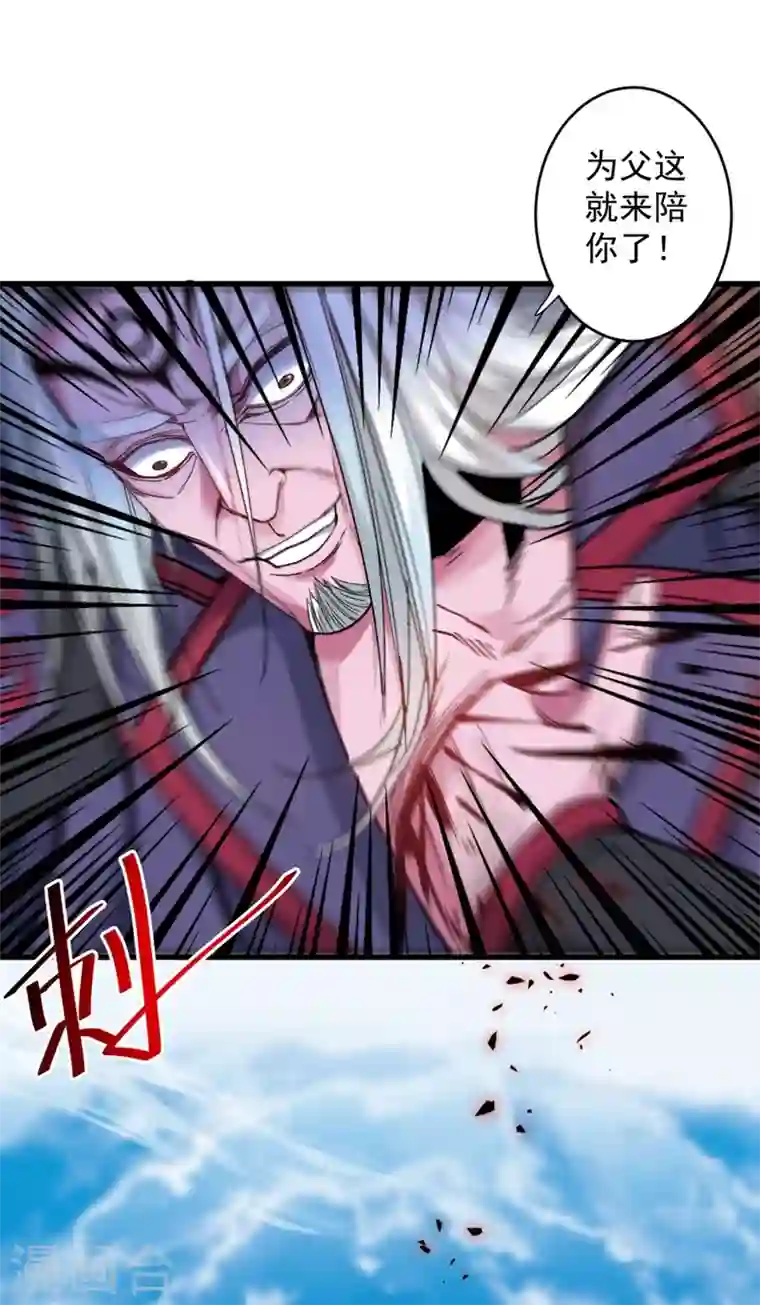 被美女师傅调教成圣的99种方法第10话 老子剁了你的手！