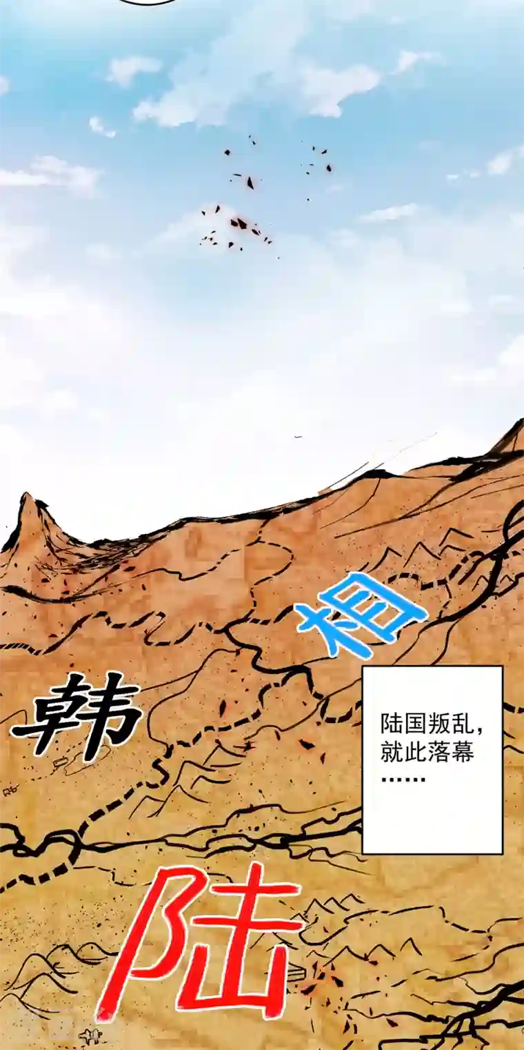 被美女师傅调教成圣的99种方法第10话 老子剁了你的手！