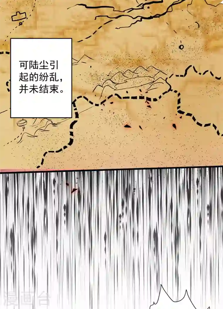 被美女师傅调教成圣的99种方法第10话 老子剁了你的手！