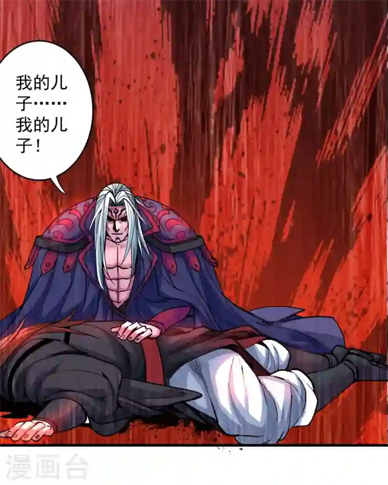 被美女师傅调教成圣的99种方法第10话 老子剁了你的手！