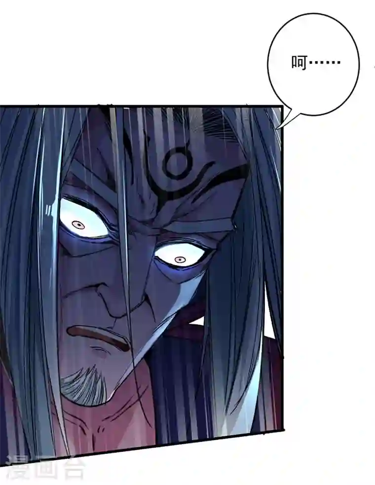 被美女师傅调教成圣的99种方法第10话 老子剁了你的手！