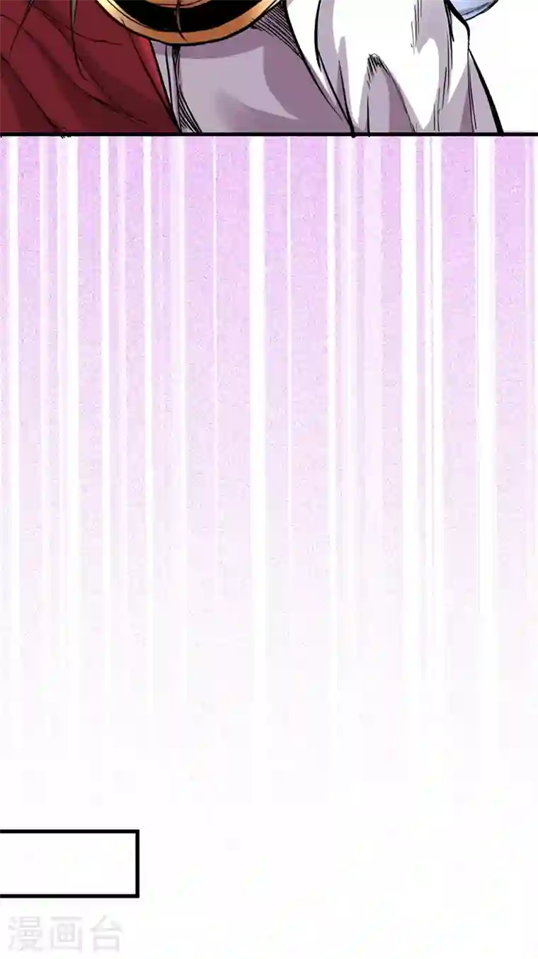 被美女师傅调教成圣的99种方法第11话 圣级武学 碎星指！