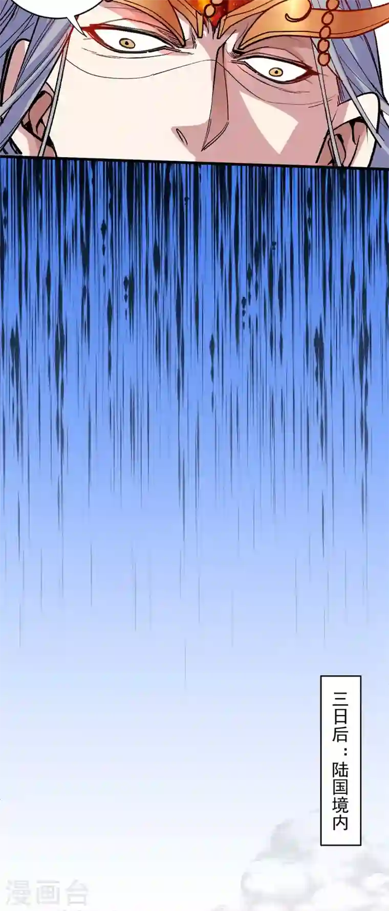 被美女师傅调教成圣的99种方法第11话 圣级武学 碎星指！