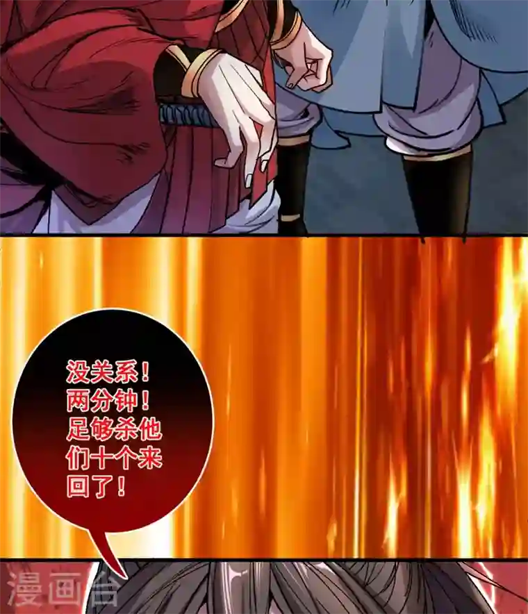 被美女师傅调教成圣的99种方法第11话 圣级武学 碎星指！