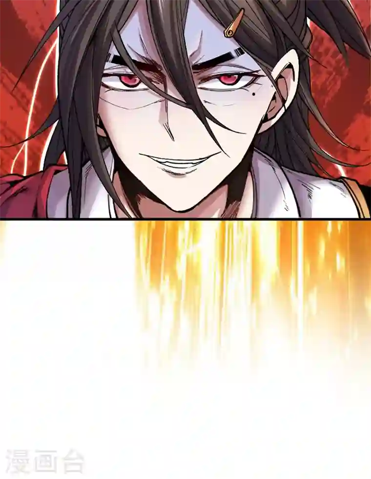 被美女师傅调教成圣的99种方法第11话 圣级武学 碎星指！