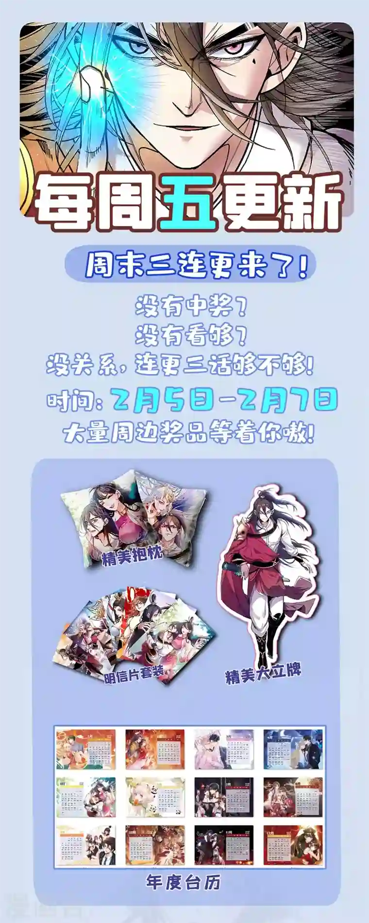 被美女师傅调教成圣的99种方法第11话 圣级武学 碎星指！