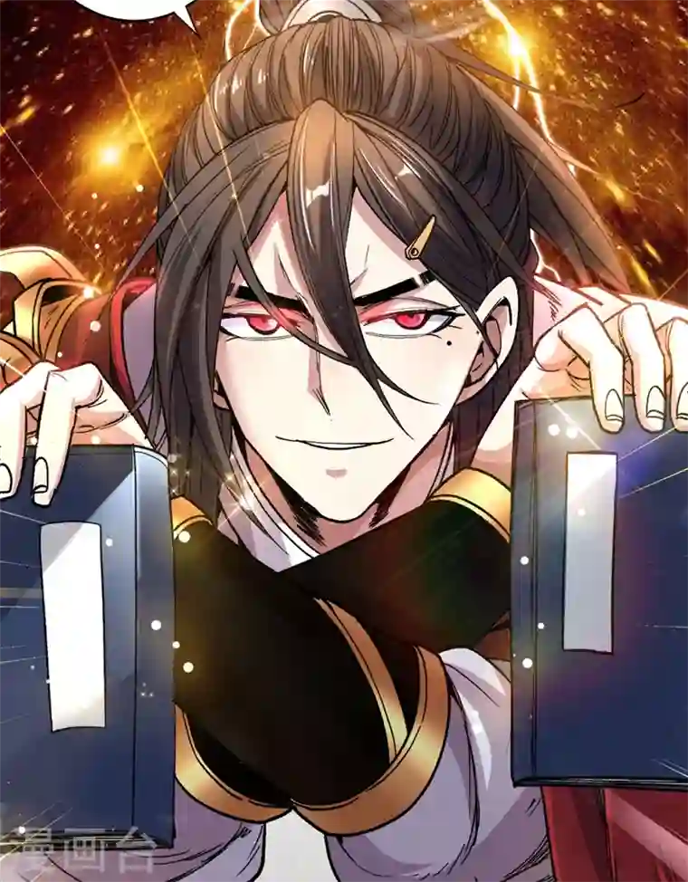 被美女师傅调教成圣的99种方法第11话 圣级武学 碎星指！