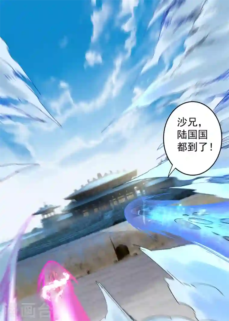 被美女师傅调教成圣的99种方法第12话 精神攻击